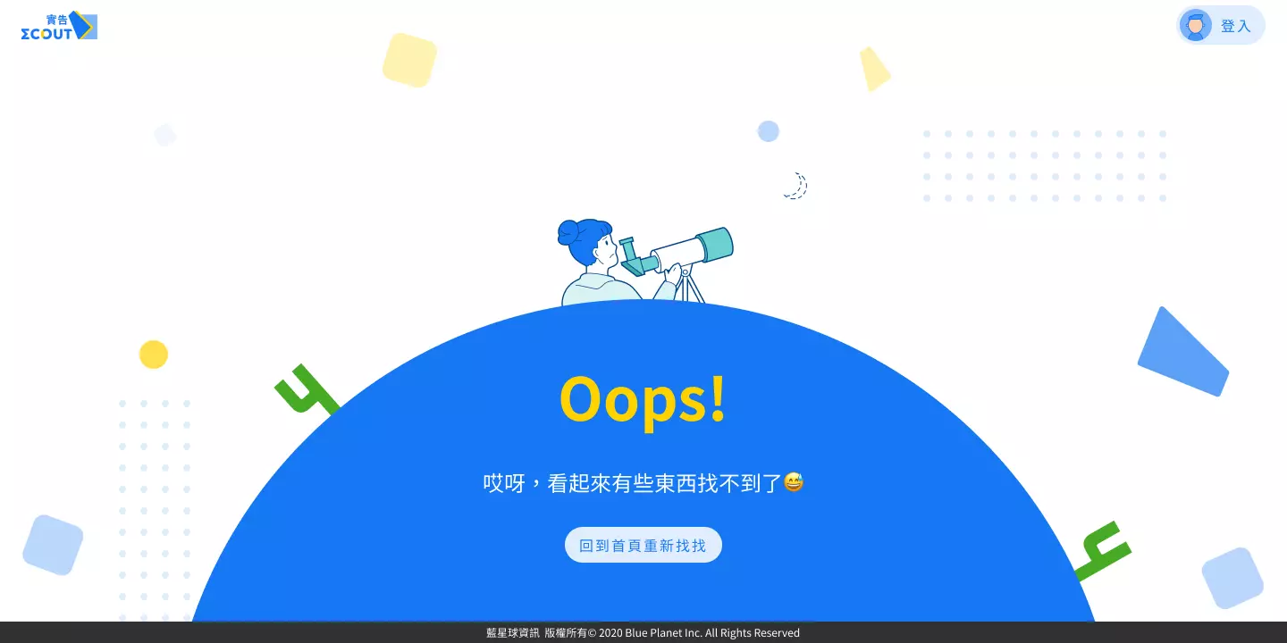 404 page